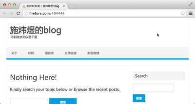 wordpress-404